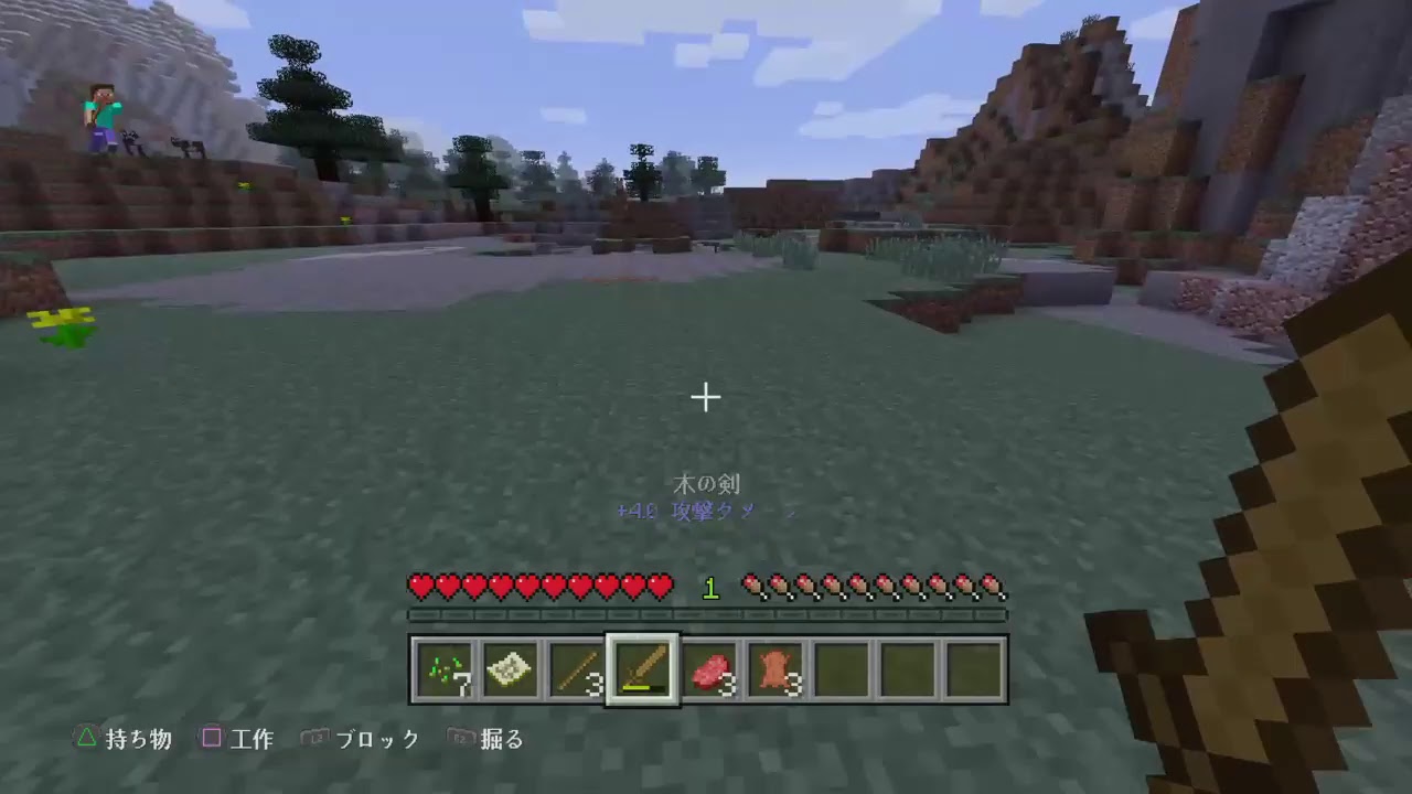 参加型！マインクラフト！！[生放送]