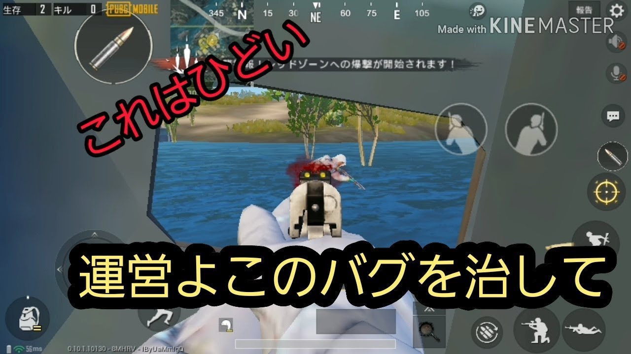 [ゆっくり実況] 運営さんこれを治してください　[PUBG m]