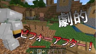 【マインクラフト】激怒したメンバーが劇的ビフォーアフター　アウタークラフト#4(修正版）【アウタークエスト】
