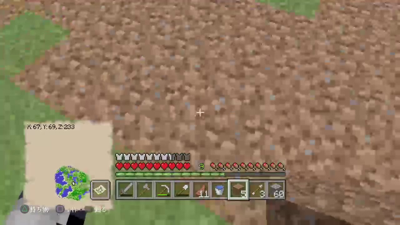 マインクラフト　やっていこうぜ！サバイバル！　PS4 版　後からこれを編集してゆっくり実況にします