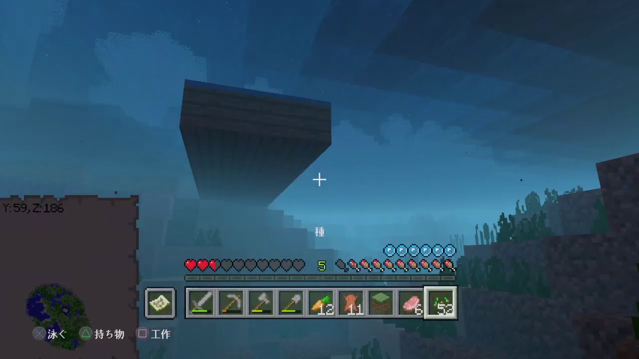 マインクラフト　やっていこうぜ！サバイバル！　PS4 版　後からこれを編集してゆっくり実況にします