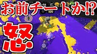 チャージャー使いがとても卑怯だと思うこと。 [スプラスコープ] [スプラトゥーン２]