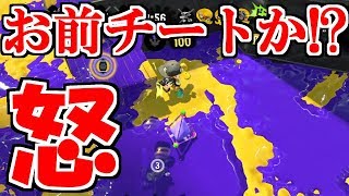 チャージャー使いがとても卑怯だと思うこと。 [スプラスコープ] [スプラトゥーン２]