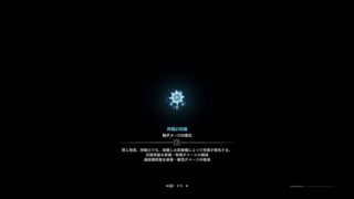 モンスターハンターワールド#197 イベントクエストなどいろいろ。