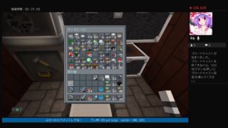 深夜の雑談作業配信［PS4　マインクラフト]