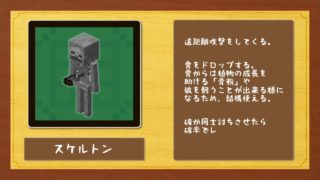 【MineCraft】予備知識でマインクラフト Part 2【ゆっくり実況】