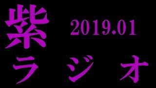 [マインクラフト]紫ラジオ