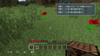 【マインクラフト】サバイバルで魔王が魔王城つくるお話part1
