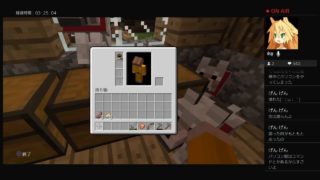 方向音痴のマインクラフト＃1