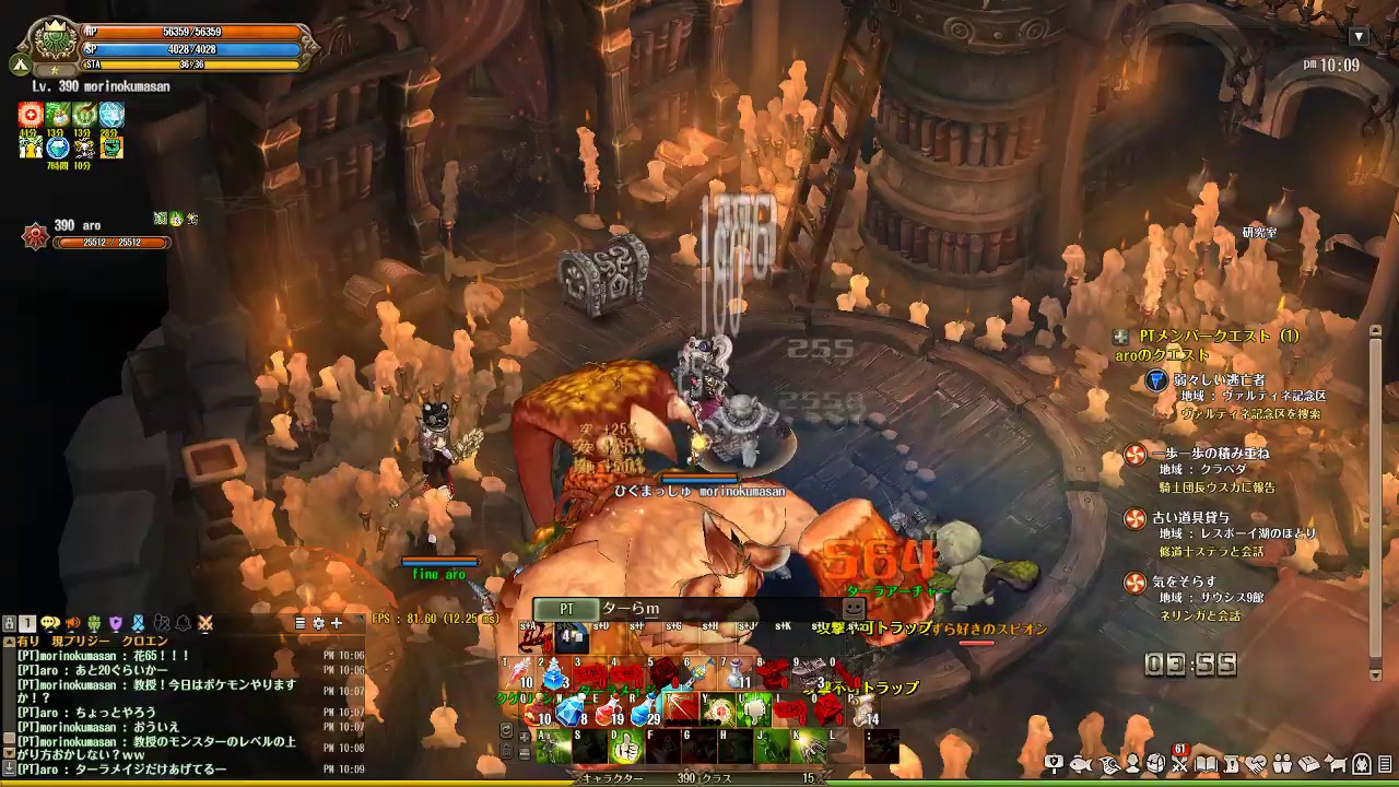 2019/1/23　ひぐまのTOS　サル3チャレ2アシオ1な日課配信