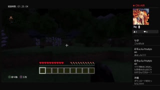 PS4版　マインクラフト　#1