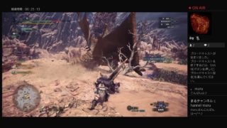 【MHW】モンスターハンターワールド
