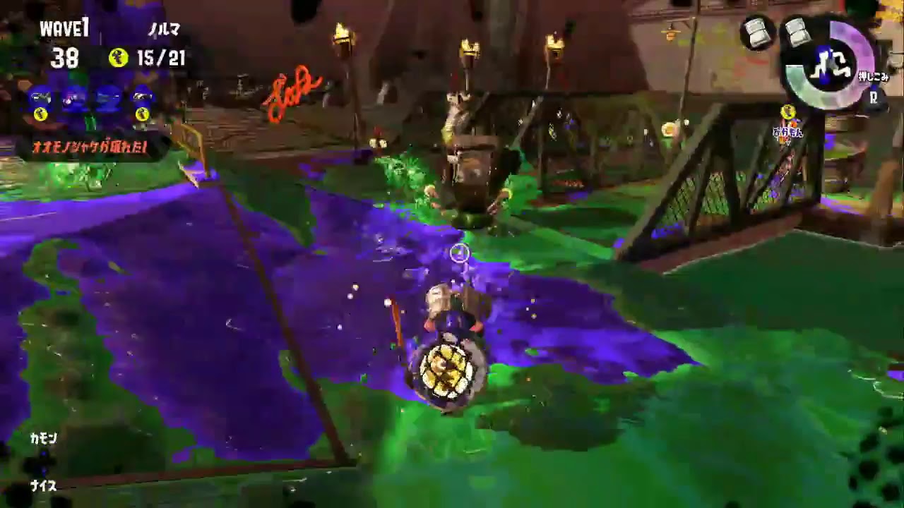 【スプラトゥーン２】12時半までフレさんとやります＠１【サーモンラン】