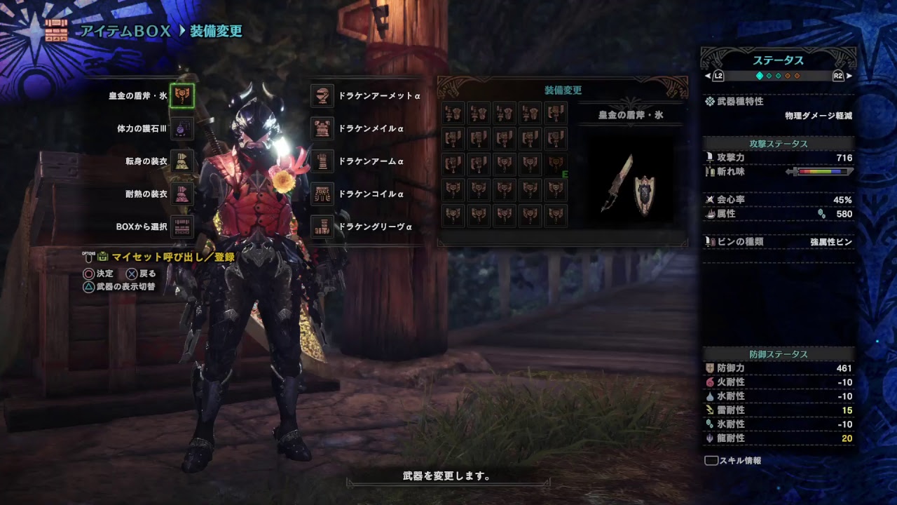 [MHW]　モンスターハンターワールド　今日はソロでベヒーモス倒したらマムタロト周回！！参加者スーパー募集中～！概要欄も見てください！