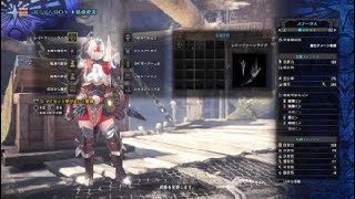 八公のモンスターハンター：ワールド　アンジャナフ歴戦の個体捕獲に挑戦！！