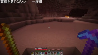 【マインクラフト生配信】ネザー水晶ブロックを集めるだけの放送