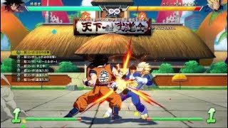【ドラゴンボールファイターズ】孫悟空 コンボチャレンジ プラクティス