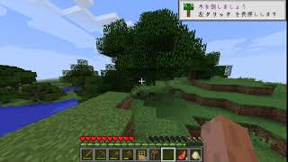 【MID】 #1 もじゃんぐ　マインクラフト minecraft　初心者【malz】
