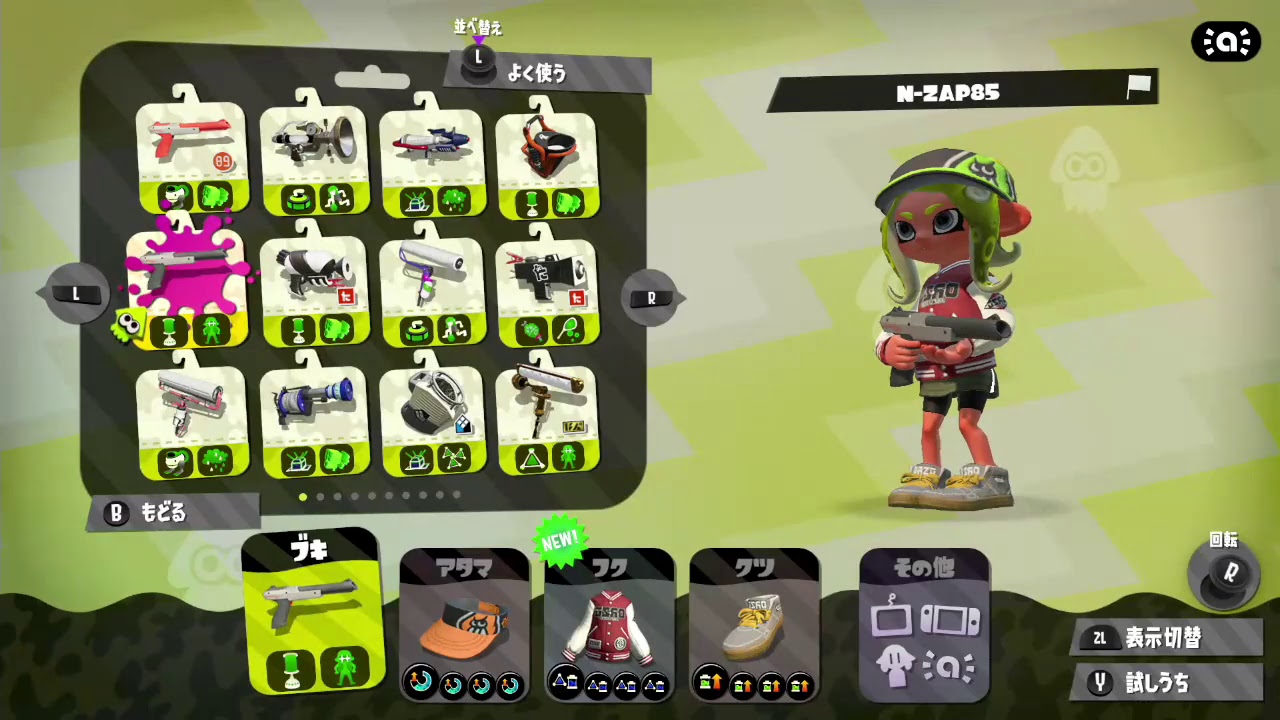 【スプラトゥーン２】ホロ酔いだトゥーン【ガチマッチ】