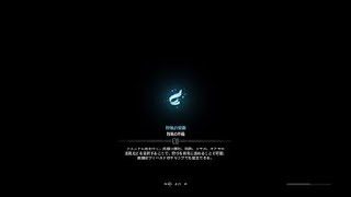 モンスターハンター：ワールドぼそぼそ実況20