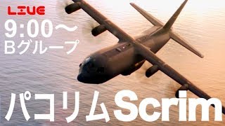 #22 神視点【PUBGモバイル】パコリムスクリム 実況配信 3分遅延 19/01/03【PUBGMOBILE】【PUBG】ライブ配信！