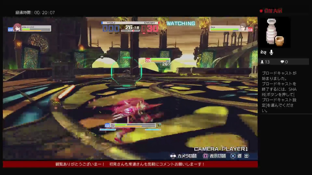 まーったりとプレマ #30 とある魔術の電脳戦機