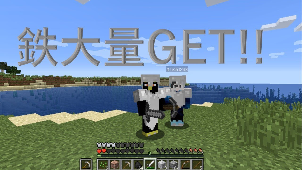 マインクラフト　まったりグダグダサバイバル生活part4　洞窟後編