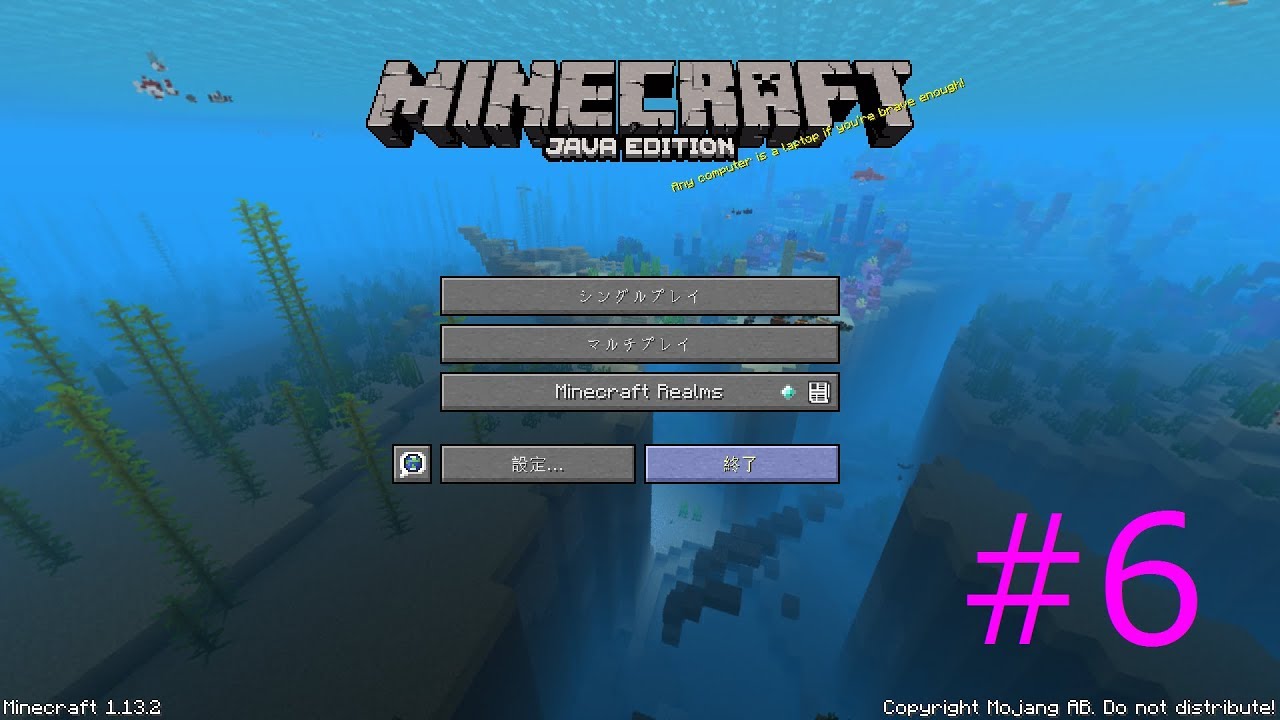 【マインクラフト】Aoi's Collection#6～新年のご挨拶～