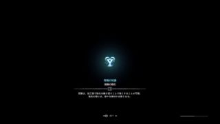 モンスターハンターワールド！