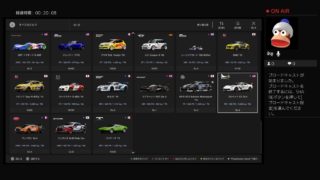 かずま自動車学校 グランツーリスモ ドリフト 首都高 走るヨ