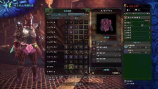 【モンスターハンターワールド】再び通知荒らして申し訳ないです．．．　ピンクのゴリラが行くエンジョイモンハンワールド♪　初見さん大歓迎♪