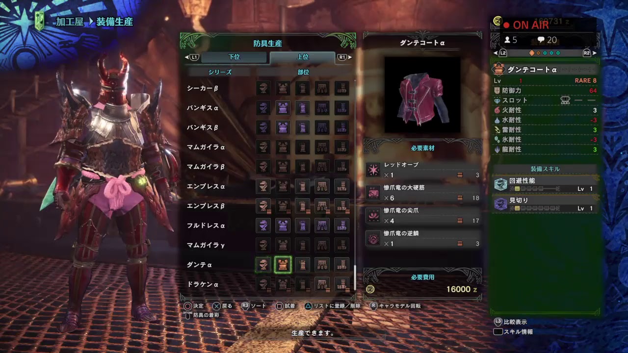 【モンスターハンターワールド】再び通知荒らして申し訳ないです．．．　ピンクのゴリラが行くエンジョイモンハンワールド♪　初見さん大歓迎♪