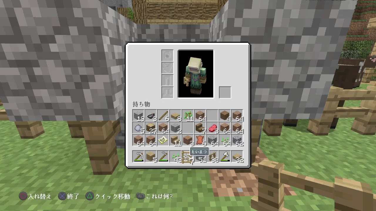 ［マインクラフト］なにするか