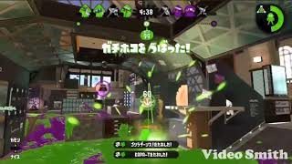 [スプラトゥーン2]ダイナモ/初動ホコ運び