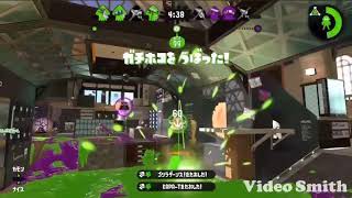[スプラトゥーン2]ダイナモ/初動ホコ運び