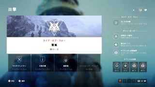 あけましておめでとうございます　元旦スペシャル放送　BFV R6S マインクラフト おまけでPUBG