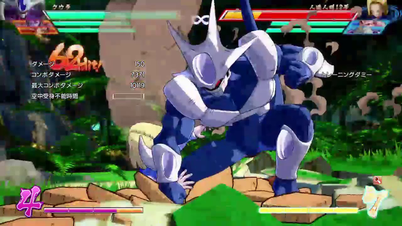 【PS4 】ドラゴンボールファイターズ