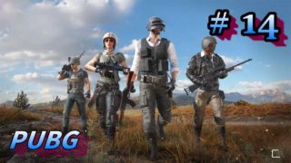 【PUBG】#14三人のドタバタ実況！『PLAYERUNKNOWN'S BATTLEGROUNDS』