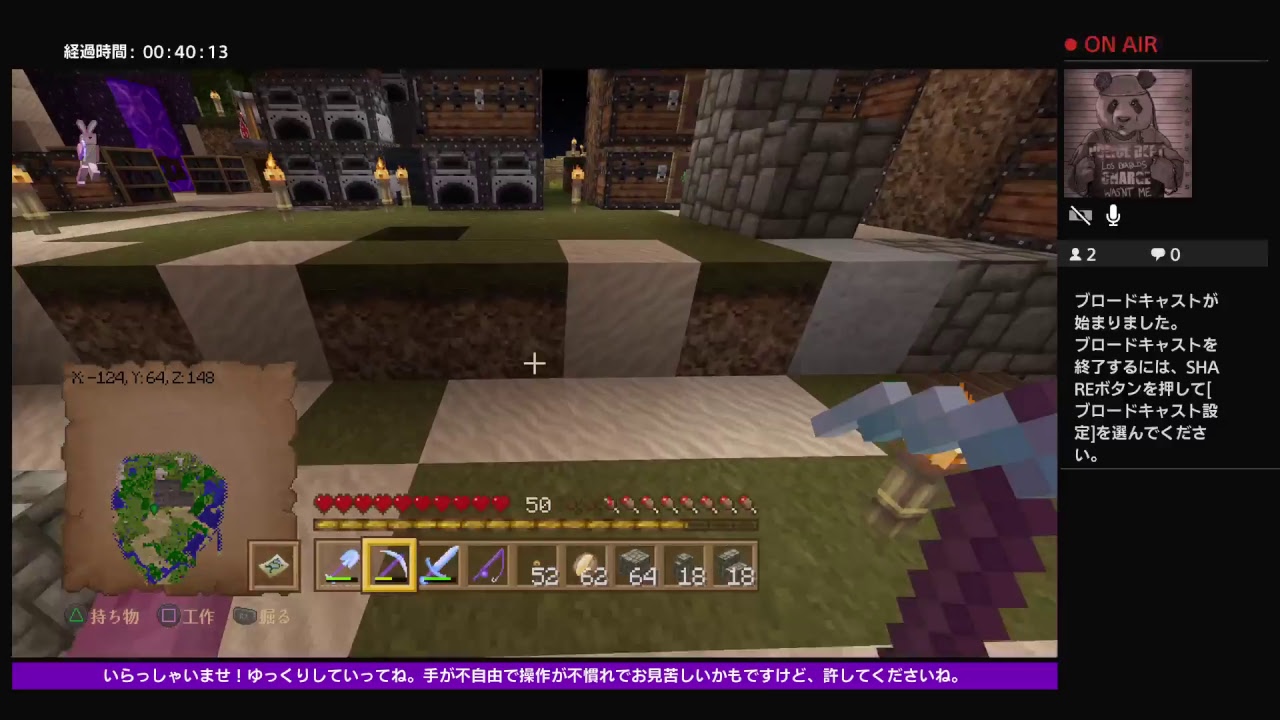 [PS4Pro][マインクラフト ][初見歓迎][参加][概要欄必読]おいちゃんなはずがマイクラのワールド全部掘って見たいんじゃー！(雑魚過ぎるぐらい下手くそなんじゃー) part.92