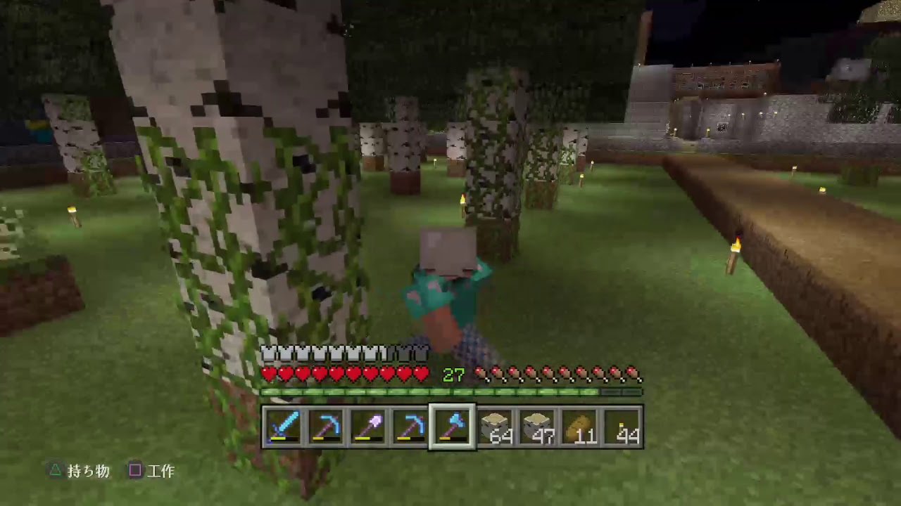 [マインクラフト PS4]開拓と繁栄。