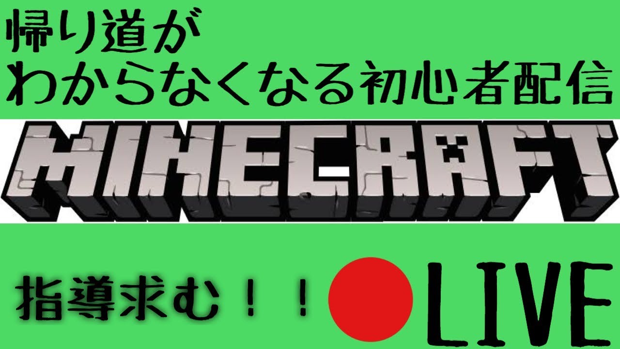 【マインクラフト】★ピースでどうやって経験値ためるの！？★ 【初見さん神ぃぃぃ！】【PS4版】