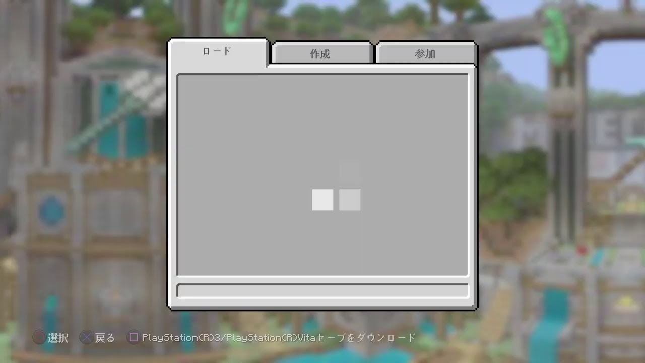 ［PS4］ﾏｲﾝｸﾗﾌﾄ＃10