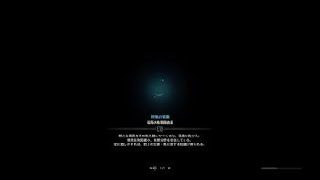 モンスターハンター：ワールドベヒ失敗エリア4バグw