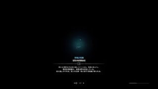 モンスターハンター：ワールドベヒ失敗エリア4バグw