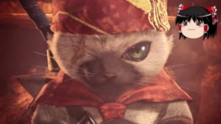 (仮)モンスターハンターワールド　ゆっくり実況part2