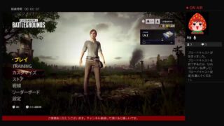 ［女性実況]独学でいく初心者のPUBGプレイ！(初見さん大歓迎です）