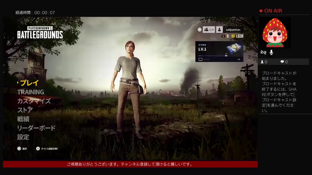 ［女性実況]独学でいく初心者のPUBGプレイ！(初見さん大歓迎です）