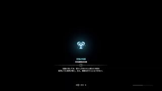 【PS4】[MH:W]並以下ふんたー暇なのでプレー垂れ流し＃03(モンスターハンターワールド)