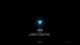 【PS4】[MH:W]並以下ふんたー暇なのでプレー垂れ流し＃03(モンスターハンターワールド)