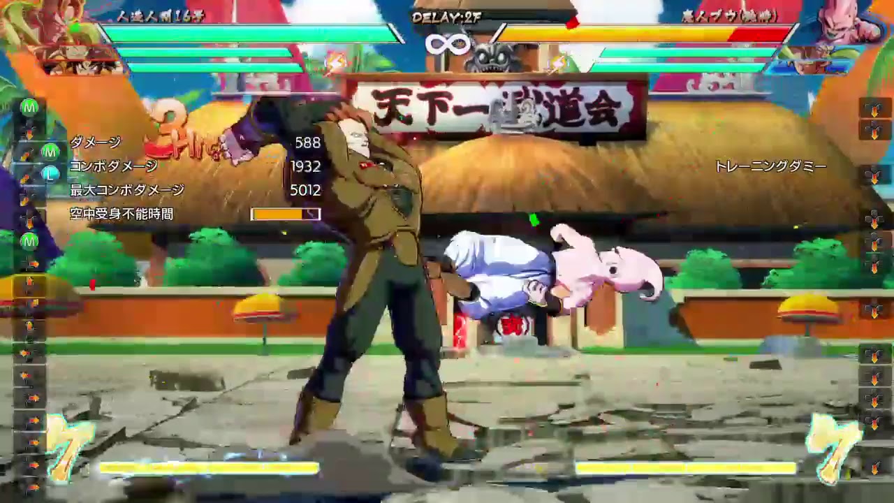 DBFZ 反復練習しながらカジュアル　サクマも募集中！